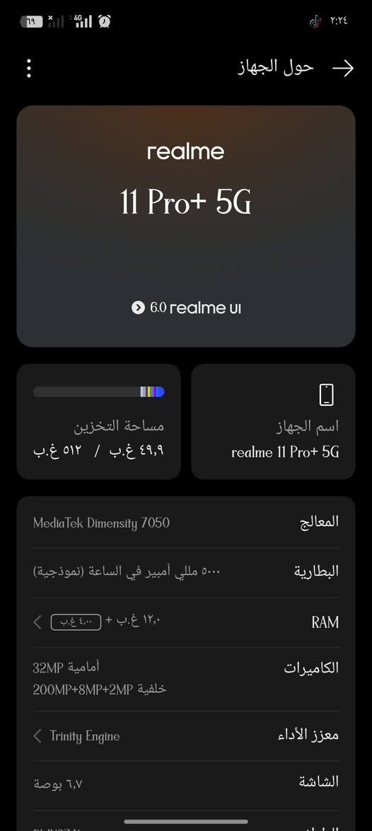ريلمي 11برو 
ذاكره 512


**إذا كنت صاحب هذا الإعلان وتريد حذفه لأي سبب، رجاءا أرسل رسالة إلى الدعم الفني**