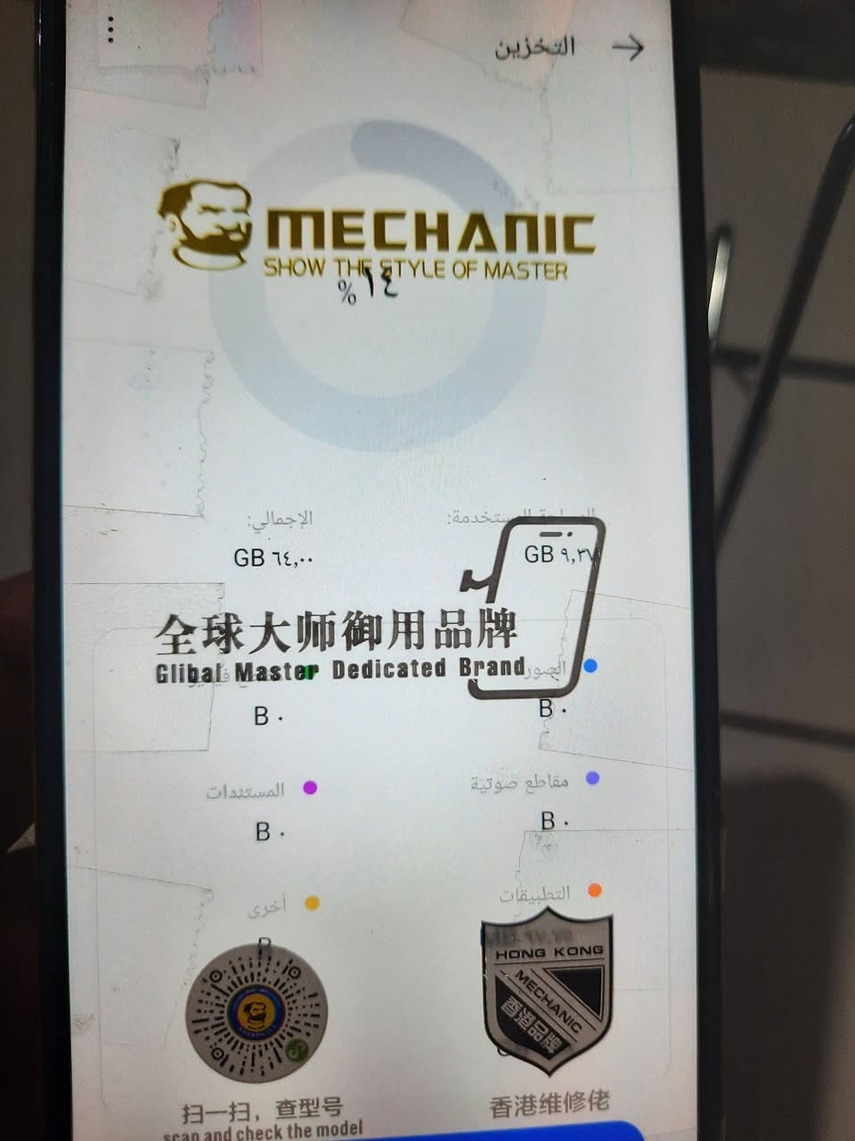 للبيع Tecno Pop 7 
ذاكرة 64GB 
شاشة مبدلة وكالة Mechanic شغالة فول
بطارية 5000 نظيفة
السعر: 60 ألف بي مجال  
راسلني خاص اذا شراي


**إذا كنت صاحب هذا الإعلان وتريد حذفه لأي سبب، رجاءا أرسل رسالة إلى الدعم الفني**
