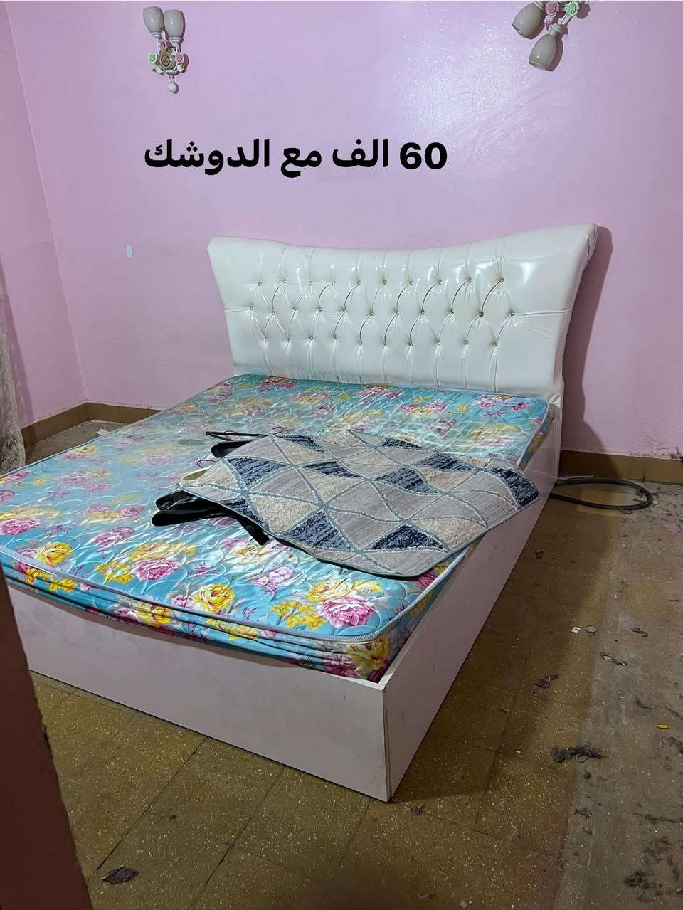 غراض بيت نضيفات للبيع المكان حي ميسان الاسعار بصور ***********
