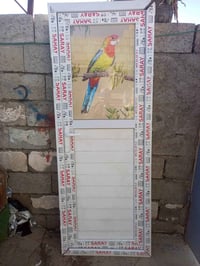 باب طول 2متر.     عرض.  75سعر 50الف077726666871