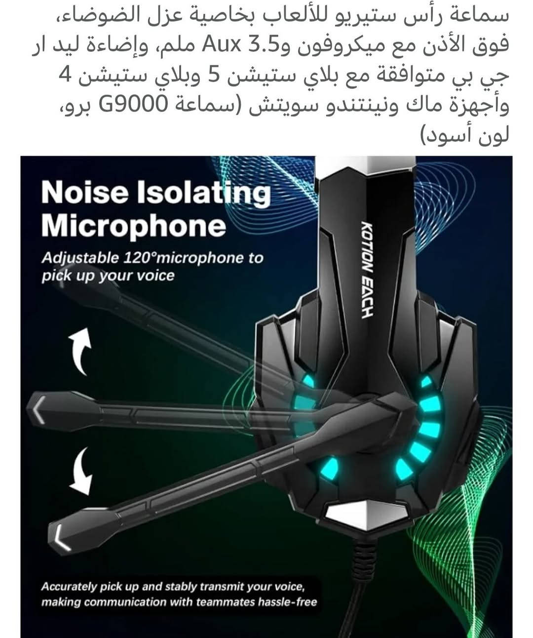 متوفر


**إذا كنت صاحب هذا الإعلان وتريد حذفه لأي سبب، رجاءا أرسل رسالة إلى الدعم الفني**