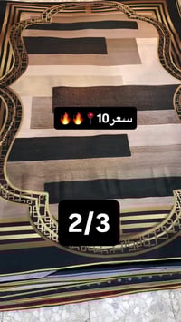 الزعفرانية • ثريدي • ٢×٣