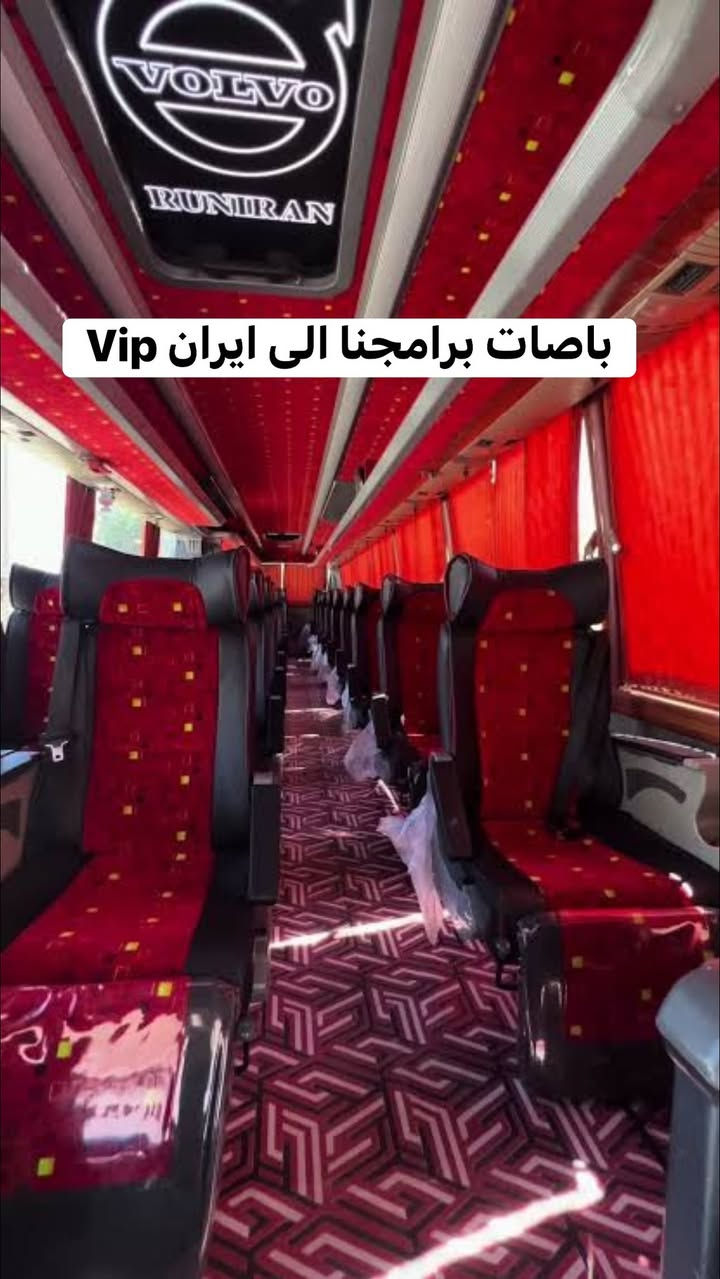عاجل…لاول مرة في العراق (عن طريق البر سيارات vip)
من بيتك الى حرم الامام الرضا (عليه السلام) وأسعار رمزية واقساط مناسب جداً ، فقط اتصل  ***********
