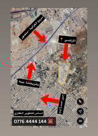 الغزالية • قطع اراضي • 50م/100م/200م