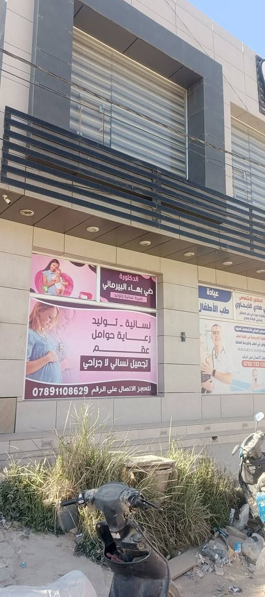 بيت معروض للبيع مساحه 125متر 3طوابق منطقه 17تموز مركز الثوره تحديدن مقابيل مستوصف الزهراء
موقع تجاري متوفر كل شيء مجاوره من محلات تجاريه واسوك كبير وشارع رئيسي الستفسار عله رقم .طابو صرف***********سعره230او بي مجال
