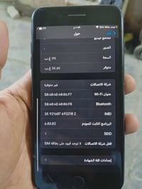 آيفون ٧ بلس • ١٢٨ • ديوانية مركز المدينة