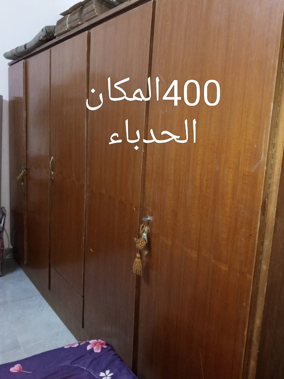 400 موصل


**إذا كنت صاحب هذا الإعلان وتريد حذفه لأي سبب، رجاءا أرسل رسالة إلى الدعم الفني**