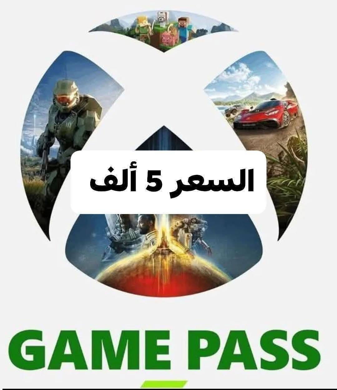 متوفر كيم باس بريميوم 20 يوم خاص ورسمي
بسعر 5 الف 
يرهم للمحاكي +  XBOX ✅🎮
للحجز والأستفسار
مراسلة الصفحة خاص ماسنجر 💬
او واتسأب مثبت بالصفحة 💬
منشور الثقة مثبت + اقبل ادمن وسيط


**إذا كنت صاحب هذا الإعلان وتريد حذفه لأي سبب، رجاءا أرسل رسالة إلى الدعم الفني**