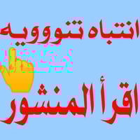 خدمات الكترونية • بدالة كركوك • كوبون نفط