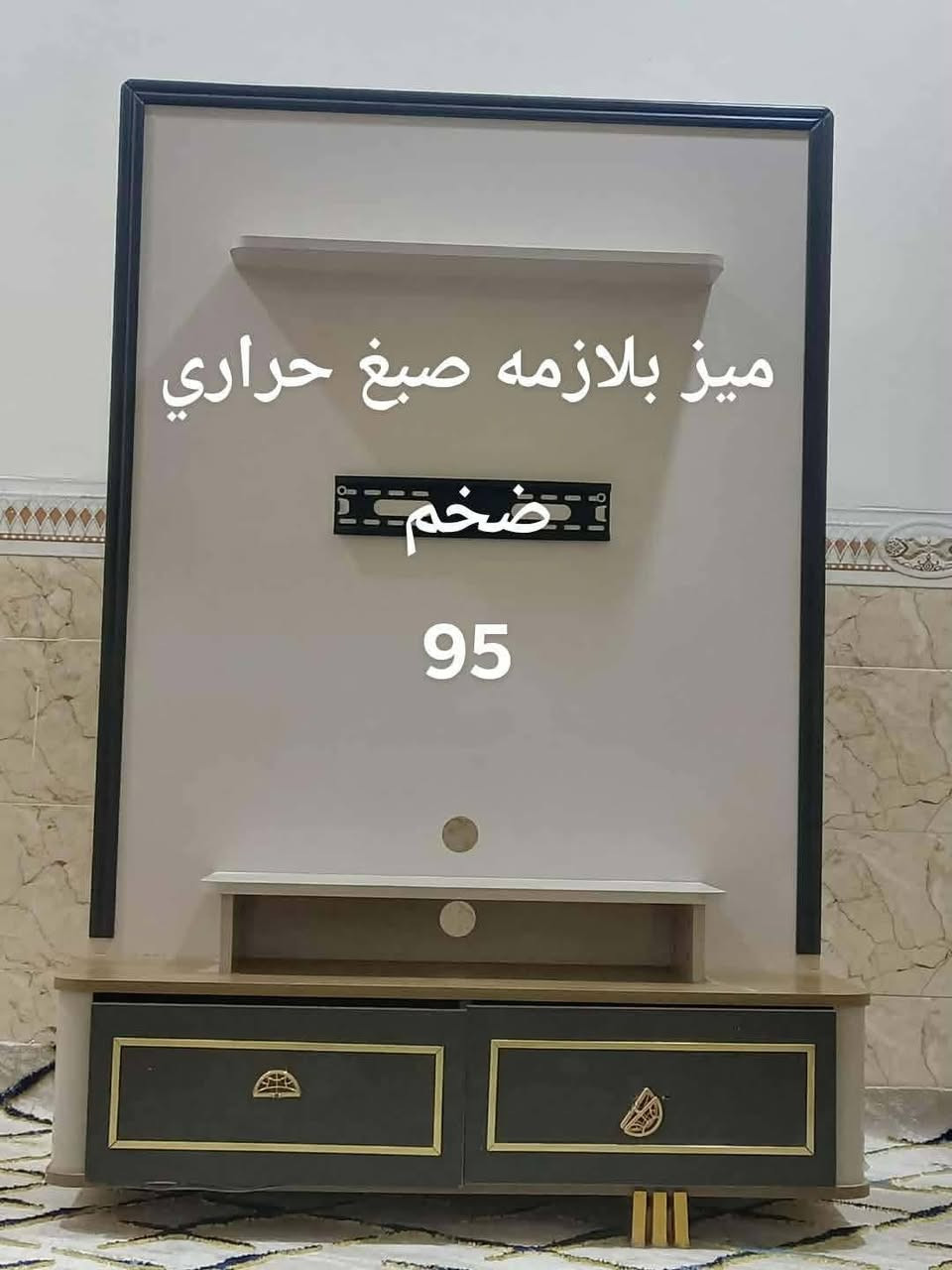 جربايه  حديد نفر 
الدوشك استعمال قليل 
ساحبه ع الكهرباء وبيها شاشه 
ميز بلازمه خشب جام


**إذا كنت صاحب هذا الإعلان وتريد حذفه لأي سبب، رجاءا أرسل رسالة إلى الدعم الفني**