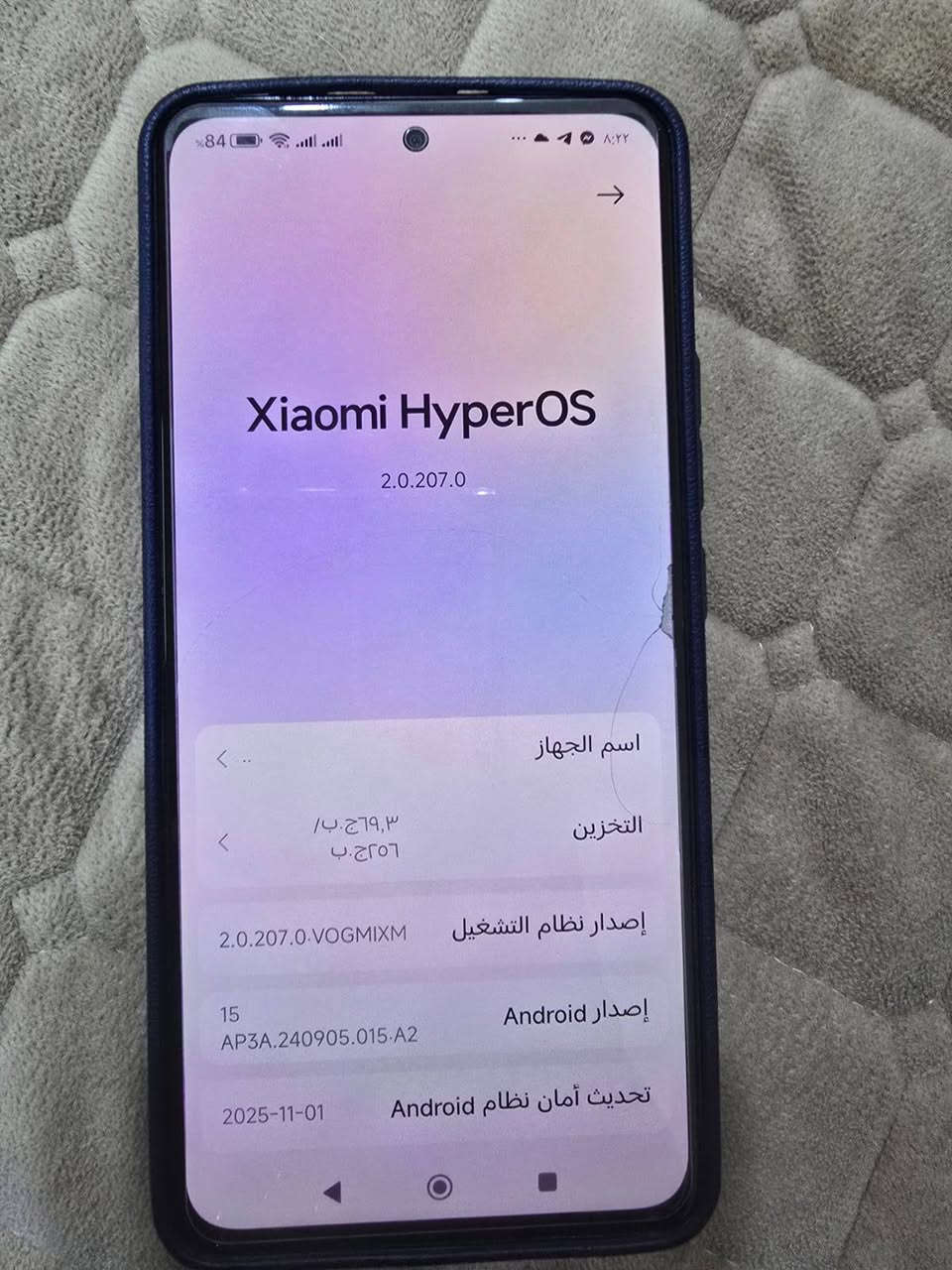 السلام عليكم
ريدمي نوت 14 سعر 210 وبي مجال بسيط
ذاكرة 256
عشوائية 4-6-8
كاميرا 108 بكسل
نظام تثبيت الفيديو
بطارية 5100 عملاقة
شاحنة 33w بنظام الشحن السريع
هذا الفطر باللزكة مو بالشاشة
جهاز كلش جديد قبل شهر شتريته مابي ولا زلغ ومامستعمل هواي
ملحقاتة كارتون وشاحنة وكفر
مكاني ذي قار - سوق الشيوخ
واتساب او اتصال ***********
الخاص مفتوح
