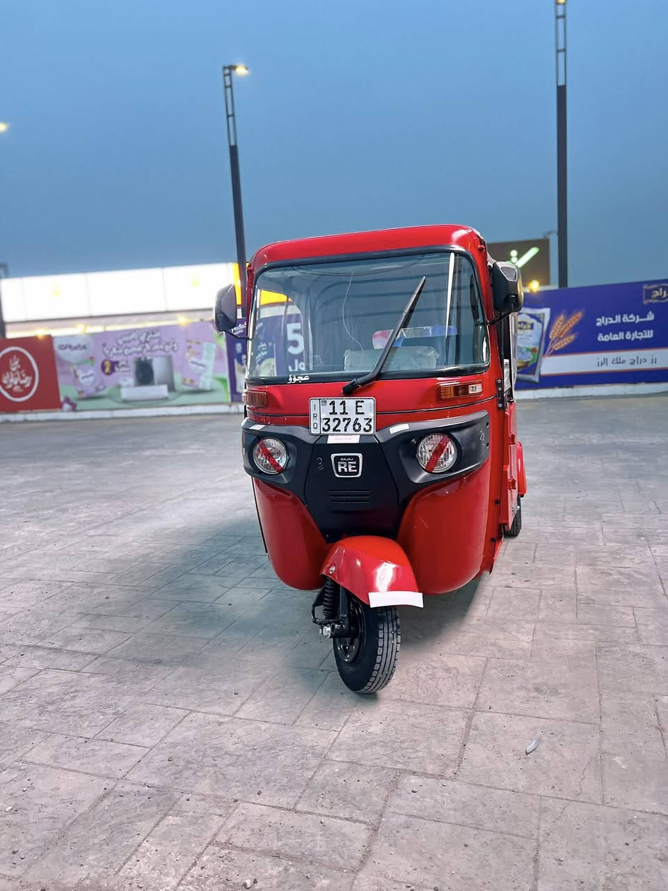 22
بيها شغلات بسيطه 
مدينه الصدر ***********
