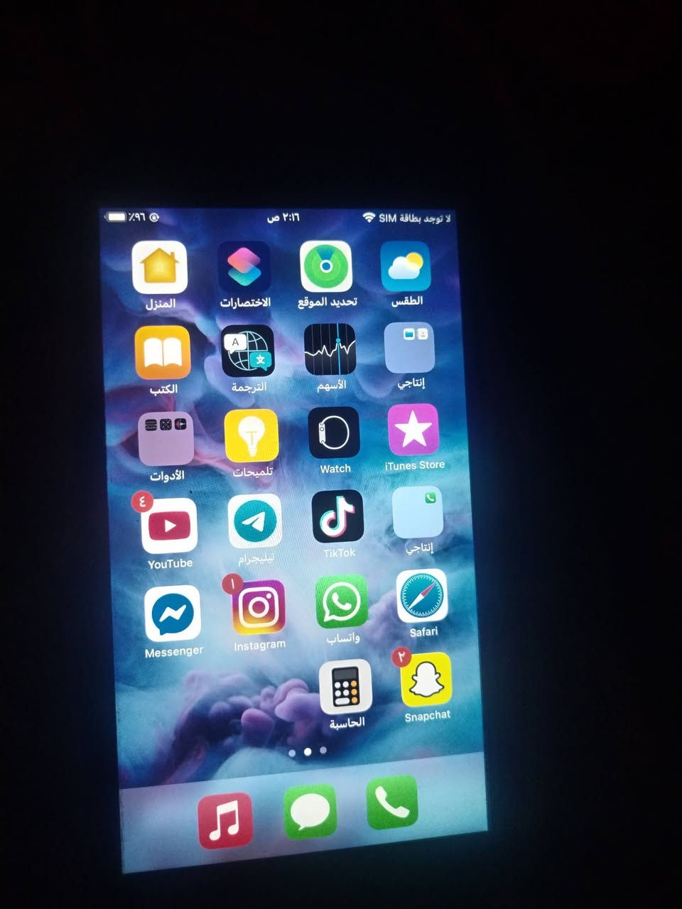 ايفون سفن لبيع السعر ٨٠ الذاكره ١٢٨


**إذا كنت صاحب هذا الإعلان وتريد حذفه لأي سبب، رجاءا أرسل رسالة إلى الدعم الفني**