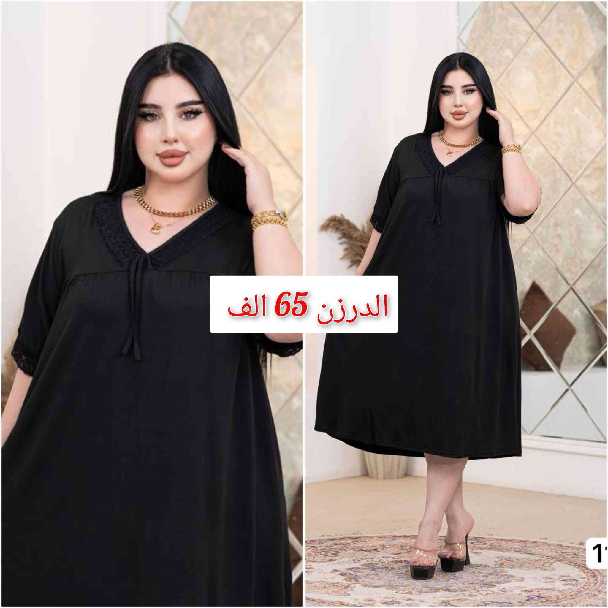 قناه التلي الجمله والمفرد 
https://t.me/drar_313 

_ الدرزن ( استندر  12 قطعة ) . 
_ خامات  ناعمه بارده صيفية شرط الفحص. 
_  للحجز والاستفسار مراسلة الصفحة 📩.
_ يوجد توصيل بغداد وكافة محافظات العراق.


**إذا كنت صاحب هذا الإعلان وتريد حذفه لأي سبب، رجاءا أرسل رسالة إلى الدعم الفني**