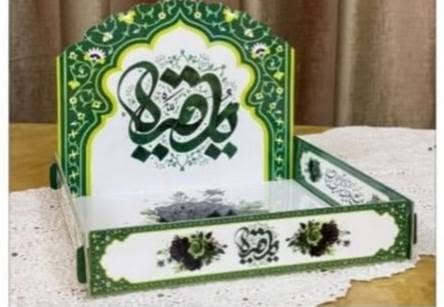 توفرت والكميات خير من الله صينيه توزيعات للعباس ع والقاسم ع ورقيه ع وابا عبدالله ع وام البنين ع دزاين كلش راقي وحلو لاصحاب الاتكيت والذوق الراقي توصيل الفين الجميع


**إذا كنت صاحب هذا الإعلان وتريد حذفه لأي سبب، رجاءا أرسل رسالة إلى الدعم الفني**