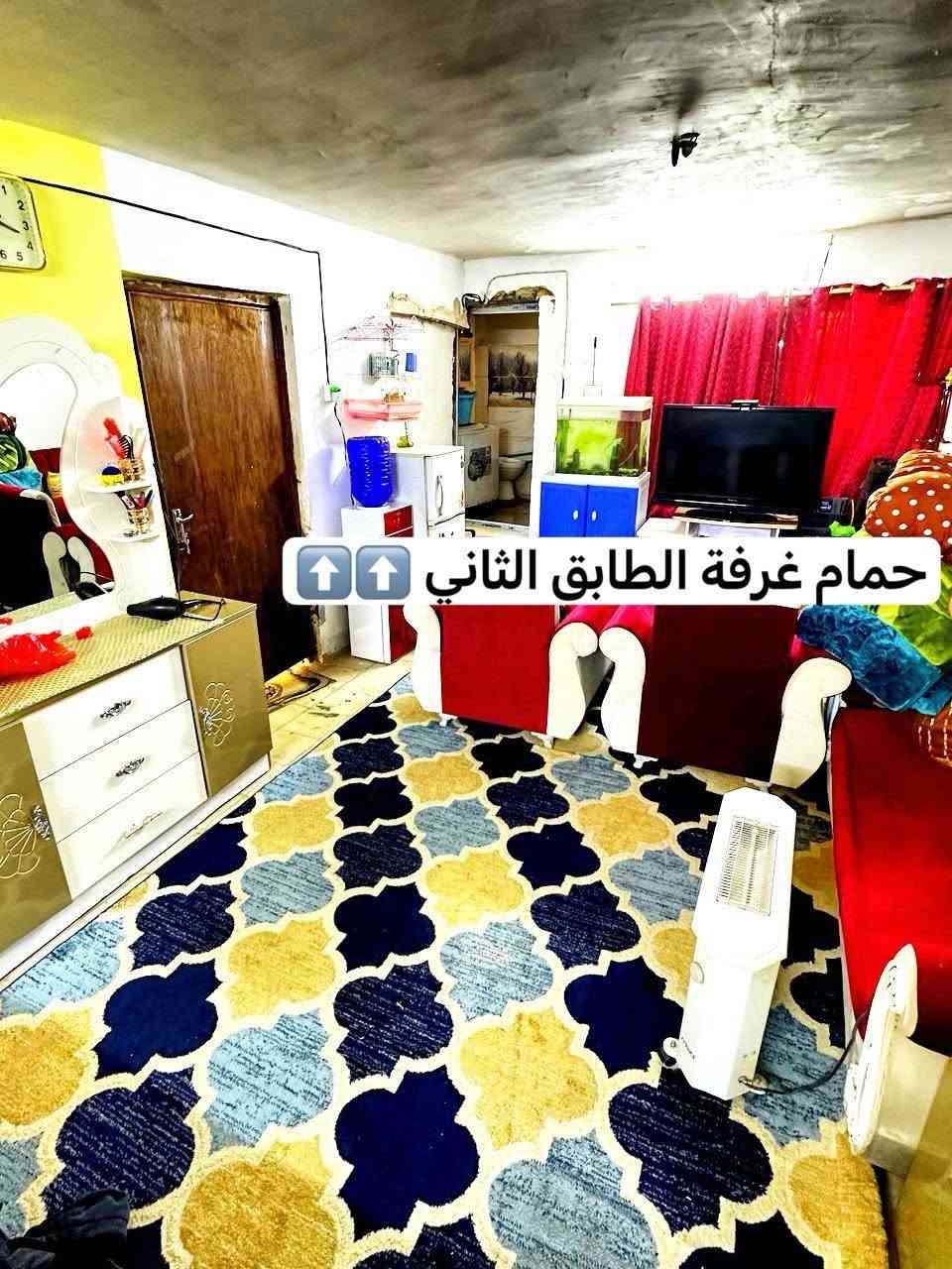 السلام عليكم بيت للبيع المساحة 150 متر 
طابو ملك صرف
الواجهة 6 النزال 25 بناء مسلح سند مستقل 
وليس مشترك منفصل وحدك بالسند 
العنوان شهداء البياع شارع الكبيسي ⬅️
مدخل الشرطة الخامسة شارع الصورة (الكيات)اول فرع 9 بيت 
اول فرع من بعد الشارع العام بالبدايه 
مسافة تقاطع السوك مال الشرطة دقيقتين مشي 
بس عبرة الشارع 
خدمات كاملة 
البيت يحتوي 
مدخلين 
مدخل صالة 
مدخل مطبخ 
الطابق الاول : كراج واستقبال وحمام خارجي مطبخ حار وحولي مطبخ بارد جبير سيراميك صحيات داخلي حمام + مرافق وغرفة نوم ومناور عدد 2
الطابق الثاني غرفة نوم جبيرة وحمام وسطحين البيت واضح بالصور كاشي سيراميك ارضية السطح شتايكر البناء طابوق 
السعر 230 مليون للاستفسار واتساب ***********
