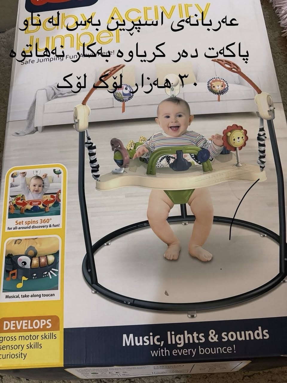 سەلام ئەم ئەشیانە بۆ فرۆشتن کەلار


**إذا كنت صاحب هذا الإعلان وتريد حذفه لأي سبب، رجاءا أرسل رسالة إلى الدعم الفني**