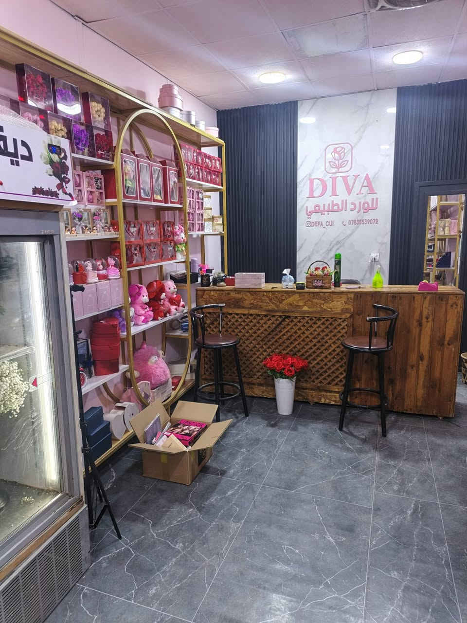 السلام عليكم محل هدايا ورد طبيعي براد بي بابين  للبيع شغله خير من الله سعر خاص سبب للبيع ضرف ادخل وتدلل ***********
