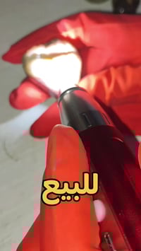 سبحان المصور • أغراض شخصية