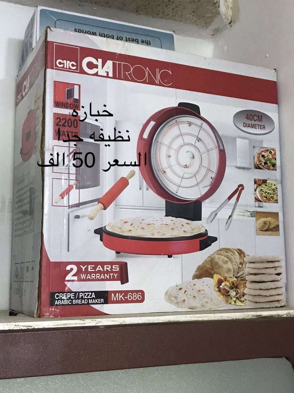 📍اربيل/طريق كسنزان
الغراض كلها نظيفه وشغاله 
للتواصل/ ***********
