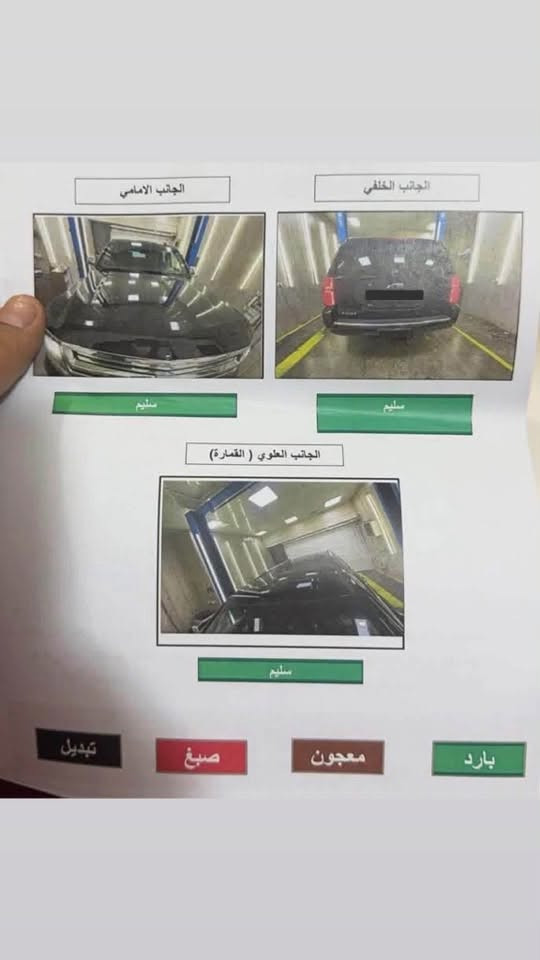 السلام عليكم
🚘 للبيع | تاهو 2015 خليجي

الفئة: LTZ فل كامل (1/1)

🔹 العداد: 132 ألف كم
🔹 المواصفات:

* فتحة سقف
* داخلية جلد لون قرميدي
* ثلاجة
* بصمة تشغيل + فتح الأبواب الأربعة
* تشغيل عن بُعد
* دفع رباعي (4WD)
* شاشة كبيرة
* رادار أمامي
* رادار جانبي
* حساسات أمامية
* مرايا شفط
* صندوق خلفي كهربائي
* نظام صوت Bose
* شاشة DVD سقفية للركاب الخلفيين
* مقاعد أمامية كهربائية مع ميموري
* مقاعد خلفية كهربائية
* تدفئة وتبريد للمقاعد الأمامية
* تدفئة للمقاعد الخلفية
* مقود كهربائي** **
* الرقم سليمانية

‭***********‬
