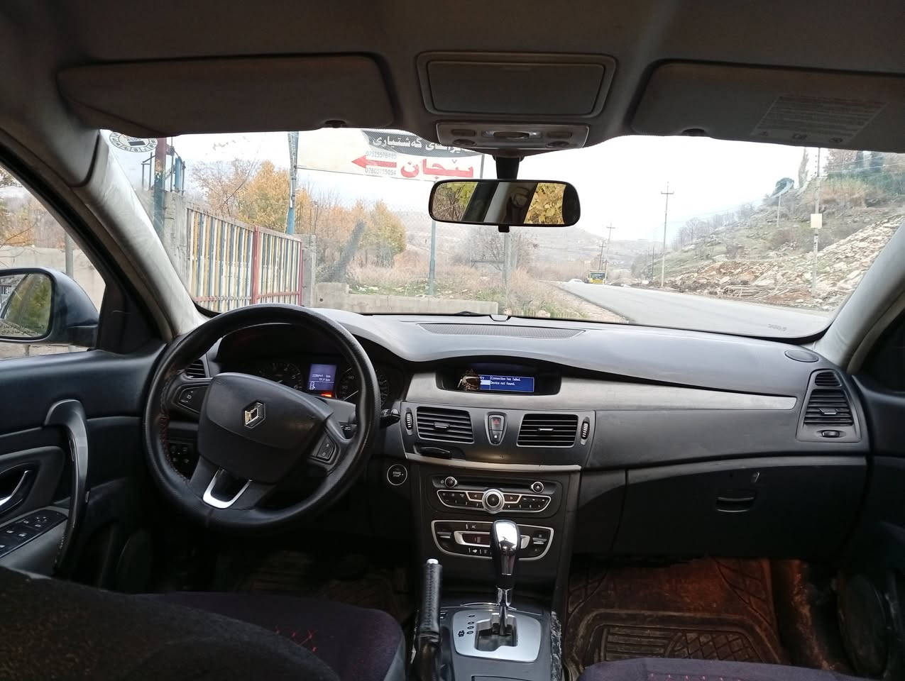 رینۆ سافران فەرەنسی2012
سەیارەکە فول مواسەفاتە بەس سلایت نیە بەسمەیە تۆماتیکوو حادیە تەحدیل سولحەیە تەبرید مەرکەزیە ئەیبی یسە چەن مواسەفاتی تر سئ پارچەو نیو سبوغە بەبئ لیدران ناوی هیچی پیوە نیە یرباگی نەتەقیون زۆر توندوو تۆلوو بئ مەسرەفە سەنەوی بەسەر نەچوە گیر مەکینە تەحویل غرامە بەشەرت سحر 73 محامەلە گۆرینەوەش دەکەم بە پیکاب سحری لە سەیارەم نزیک بئ شوین خەلیفان   ت.***********

***********
