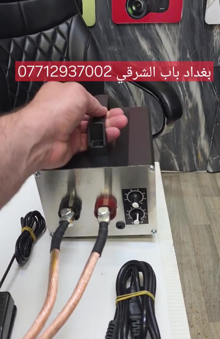 مكينه لحام نقطيه صناعيه  لجميع
 انواع البطاريات ليثيوم فوسفات
 الحديد ولليثيوم أيون  ملف نحاس 
وزن 8 كيلو استخدام أقل من شهر
 ومكفوله من اي عطل أو تصليح  
     ✨️✨️السعر 80 الف✨️✨️  
تتوفر خدمة التوصيل لكل العراق 
      مكاني بغداد باب الشرجي 
          ***********
