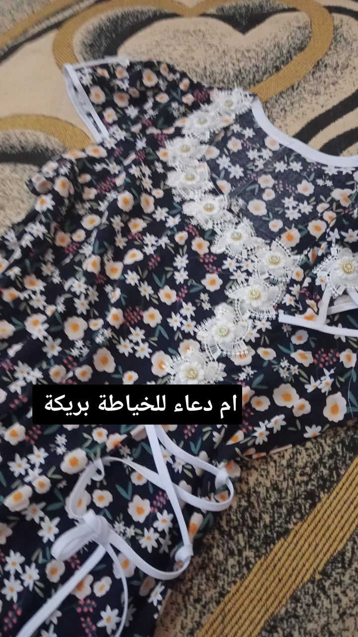 🌟🌟🌟


**إذا كنت صاحب هذا الإعلان وتريد حذفه لأي سبب، رجاءا أرسل رسالة إلى الدعم الفني**