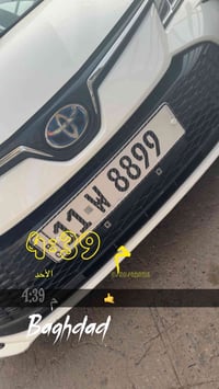تبادل  هزه وسنويه جديده بسمي ماكني بغداد الاعظميه رقمي 07710317812