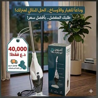 المجر الكعبي • خصم • توصيل