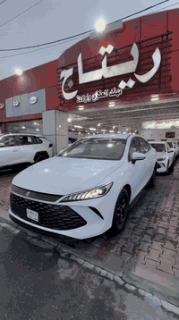 ✨ رييتاج تقدّم لكم ✨
🚗 BYD QIN PLUS 2025 🚗
🔥 اغتنم الفرصة الآن! 🔥

استمتع بقيادة مستقبلية مع QIN PLUS 2025 بتصميم راقٍ وأداء عالي يدمج بين القوة والاقتصاد، وبمواصفات تلائم تطلعات السائق العصري.

🎯 أبرز المزايا:
• كفاءة عالية في استهلاك الوقود ⚡
• مقصورة واسعة ومريحة
• أنظمة أمان ذكية ومتطورة
• شاشة وسطية حديثة تدعم أحدث التقنيات
• جودة اعتمادية مع تجربة قيادة هادئة

🌟 رييتاج… الخيار الذكي لسيارتك القادمة 🌟

📍عنوان الشركة : بغداد - معارض البياع - الشارع الرئيسي

للاستفسار والحجز:

***********    |   ***********   |   ***********   |   ***********   |   ***********     |   ***********     |

