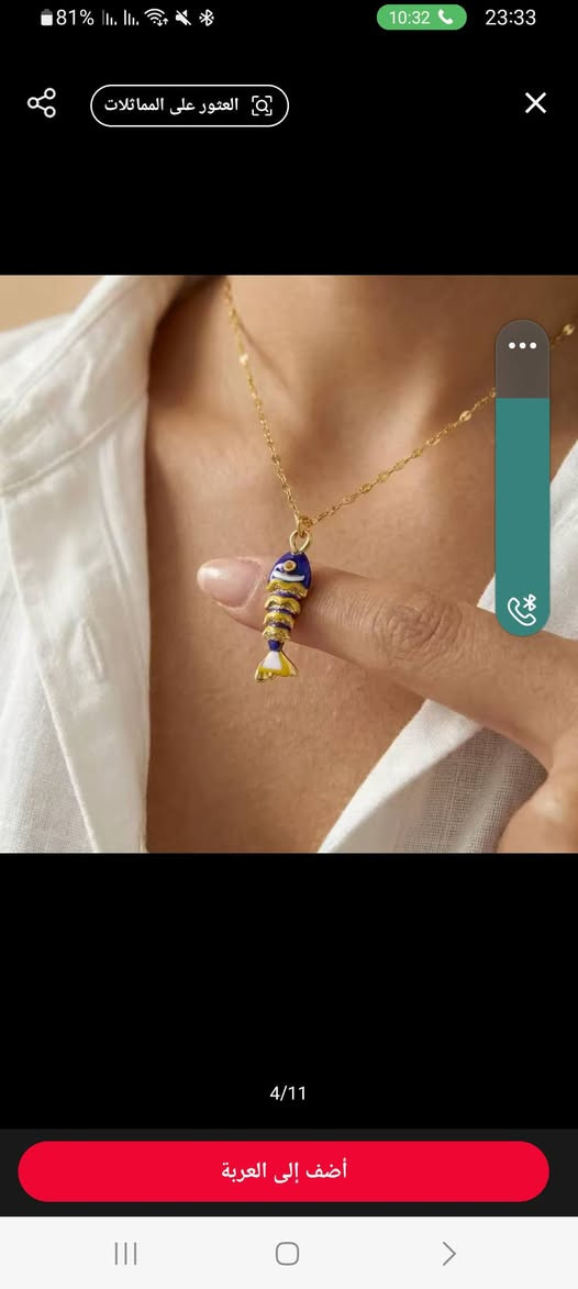 ‏بسم الله ما شاء الله الجديد
‏سنسلة￼ الحوت🐬🥰￼🌷🤩
اسي اينوكسيدابل❤️
عالم اكسسوارات عند Tayeb Bijoux


**إذا كنت صاحب هذا الإعلان وتريد حذفه لأي سبب، رجاءا أرسل رسالة إلى الدعم الفني**