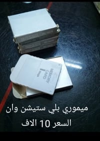 زوج ميموريات • توصيل • عرض محدود