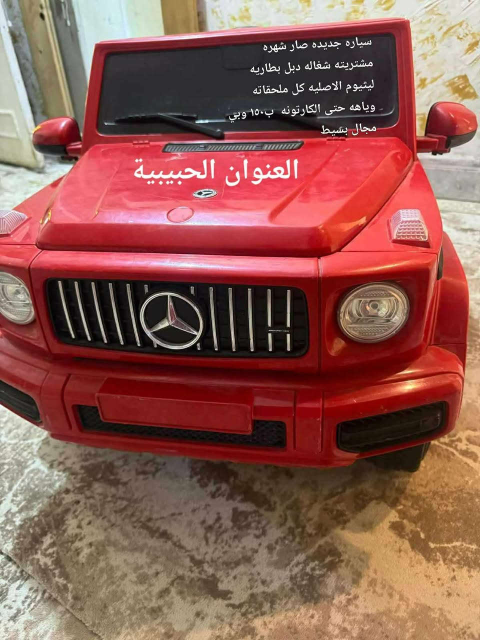 الاستفسار ادخل خاص


**إذا كنت صاحب هذا الإعلان وتريد حذفه لأي سبب، رجاءا أرسل رسالة إلى الدعم الفني**