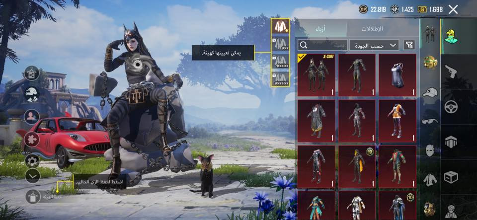 السلام عليكم حساب ببجي للبيع الحساب كدامكم متعوب ومصروف عليه بس مستواه قليل ما العبها اني 
امفور ثلجي كل مسج
بدلة x 
قط فرعوني
ركصات ولبسات مثك
سيارة داسيا القرش النادره 
.
.
الله شاهد الحساب مصروف عليه تقريبا مليونين واحتاجيت فلوس واريد أبيعه قيم باليرضي الله الربط مالته رقم ضمان وثقة تاخذه وتخلصني منه هههههه 
للتواصل واتساب ***********
