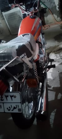 نامي • زيرو • اربيل