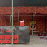 نص جادر • للبيع
