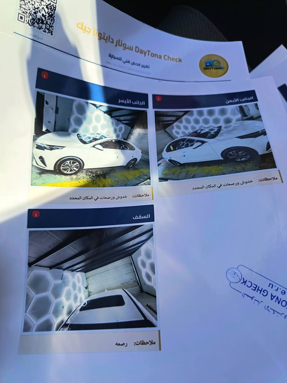 كي ثري موديل 2024 ماشيه 18 الف بسمي رقم بغداد مميز السياره موجود سونر
جاملغ الخلفي بي فعصه زغيره للاتصال *********** مكان السياره بغداد حي الجهاد  السعر 138 بيه مجال قليل
