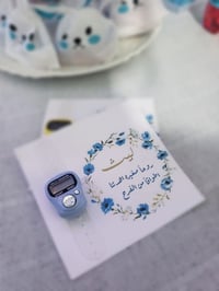 توزيعات • مناسبات • حسب الطلب