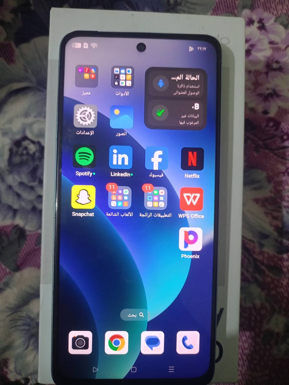 اوبل A58 جهاز نضافه فول الذكره 128  بوبجي 60 فريم  كارتون ويا شاحنه سعره 150،قفل من الخير


**إذا كنت صاحب هذا الإعلان وتريد حذفه لأي سبب، رجاءا أرسل رسالة إلى الدعم الفني**