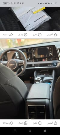 سياره سبورتج 2023 وارد امريكي حادثه باب الصدر ومبدل نفس الون دوشمه عام...