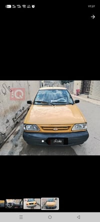 سايبا • ٢٠١٥ • كفالة