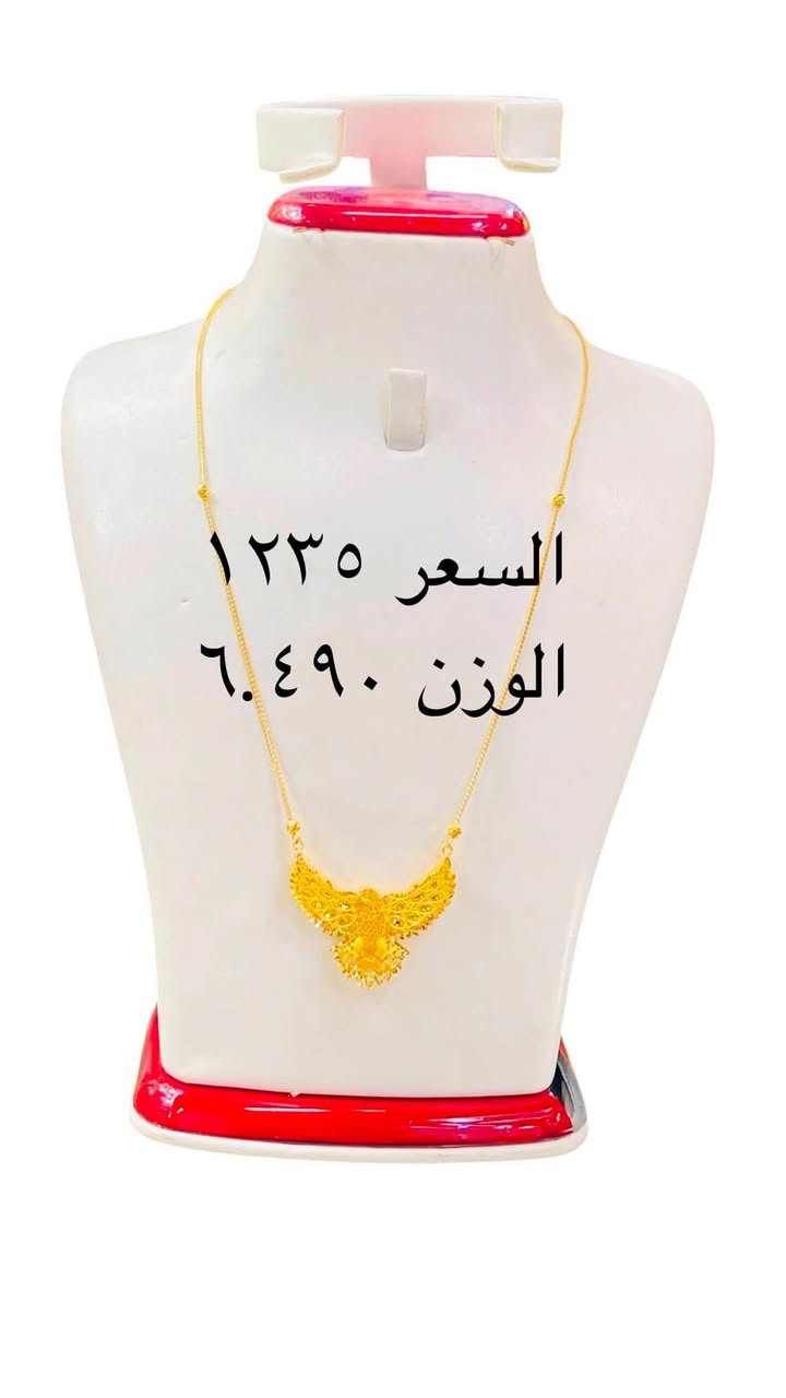 ولدينا مزيد 
وهاي نزلنالكم الأسعار والأوزان ولو بيه خطورة على حياتنا بس تدللون


**إذا كنت صاحب هذا الإعلان وتريد حذفه لأي سبب، رجاءا أرسل رسالة إلى الدعم الفني**