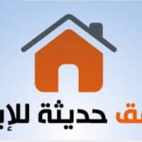 شقق ديلوكس • قرب الإمام الحسين • مفروش/غير