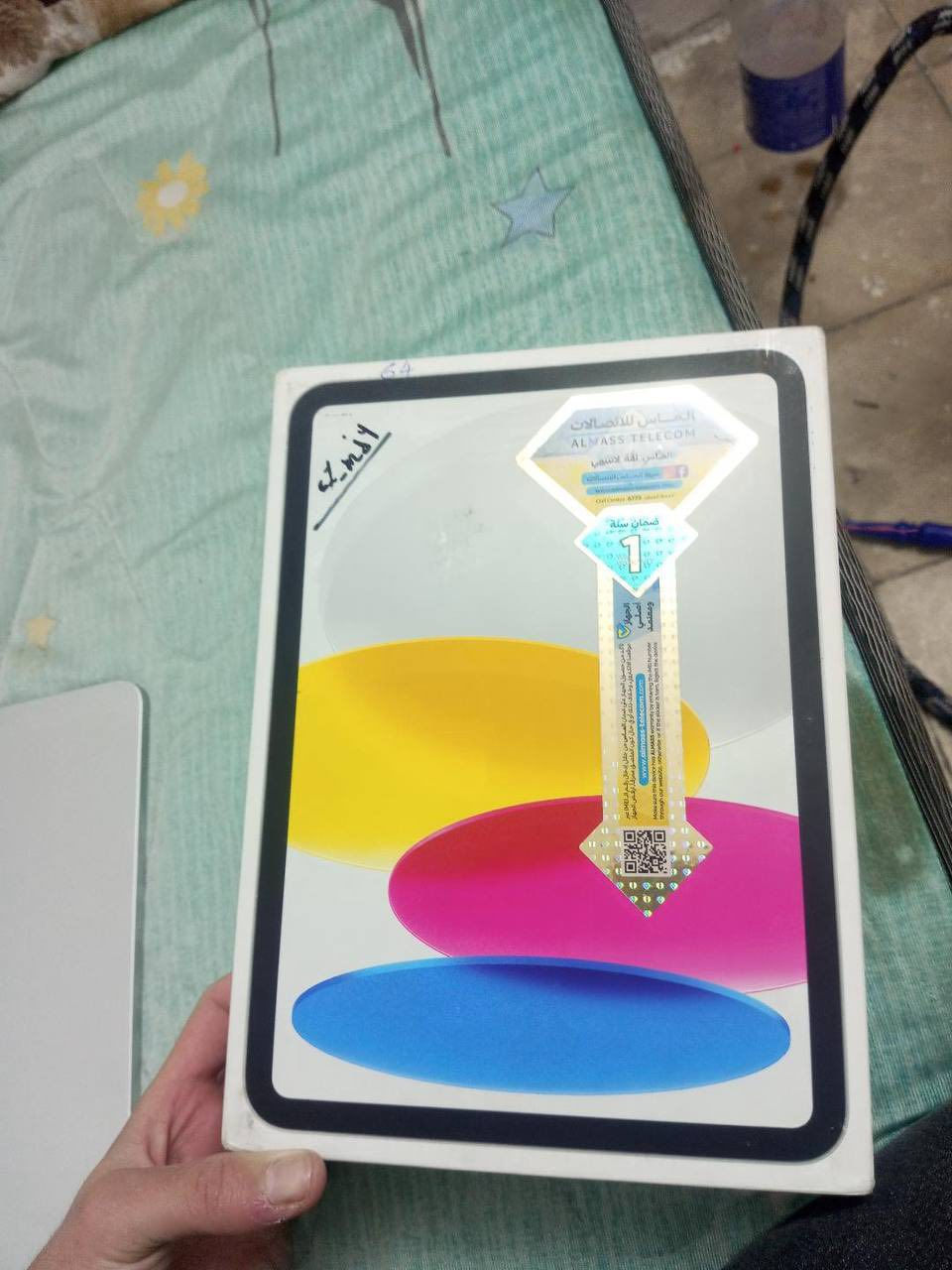 سلام عليكم
أيباد 10 للبيع
الجهاز صار شهر من ماخذه بعده بلضمان
نضافته 100/100 
ذاكرته 64 كامل ملحقاته 
(((للمراوس ب ايباد مني 6)))
او بيع مكاني بغداد الشعله 
السعر ٤٥٠قفللل


**إذا كنت صاحب هذا الإعلان وتريد حذفه لأي سبب، رجاءا أرسل رسالة إلى الدعم الفني**