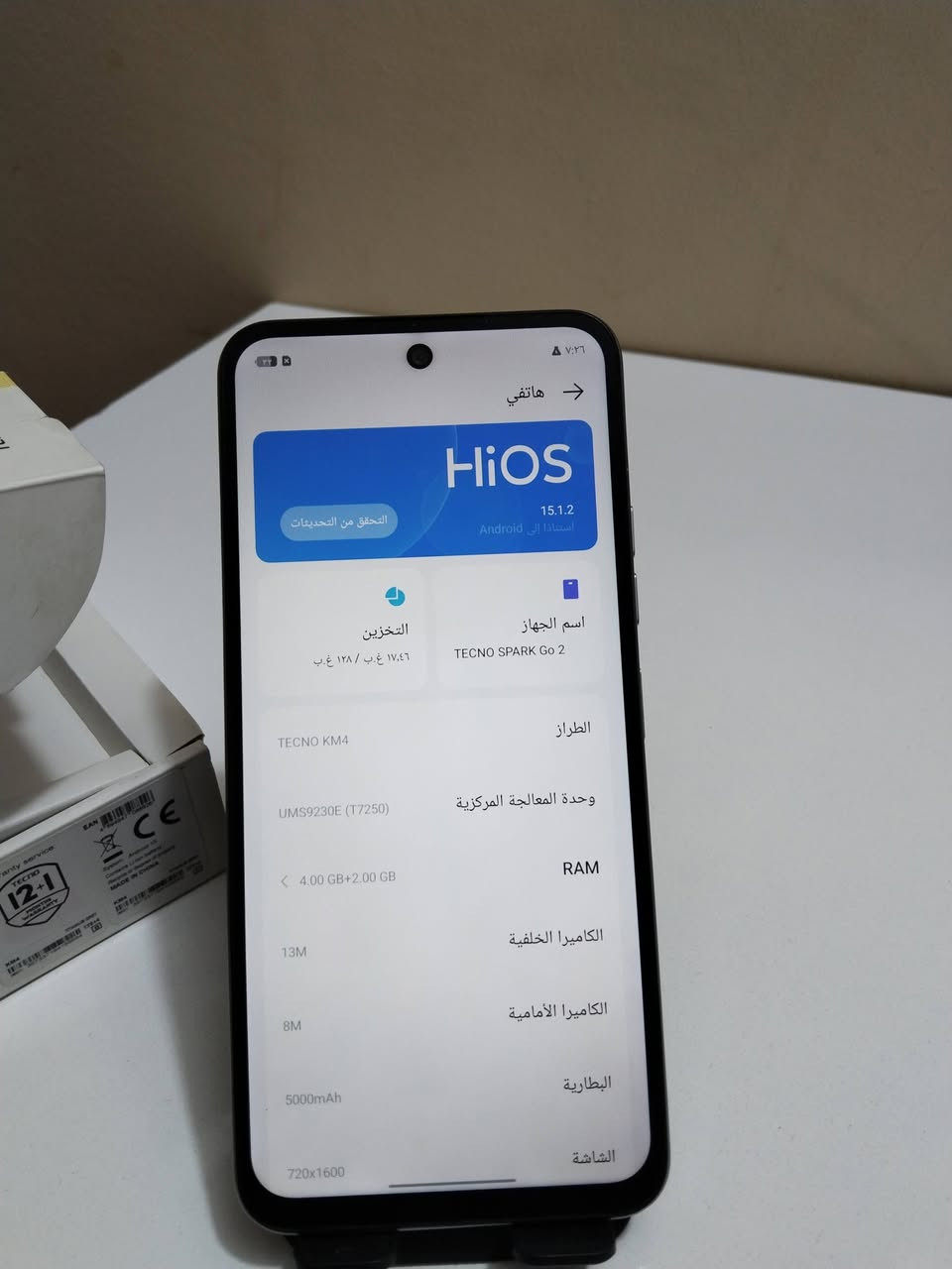 تكنو سبارك ذاكرة 128 بلادي مامفتوح ملحقات كاملة 
سعر 100قفل 🔐 مكاني بغداد جسر ديالى قديم شراي خابر ***********
