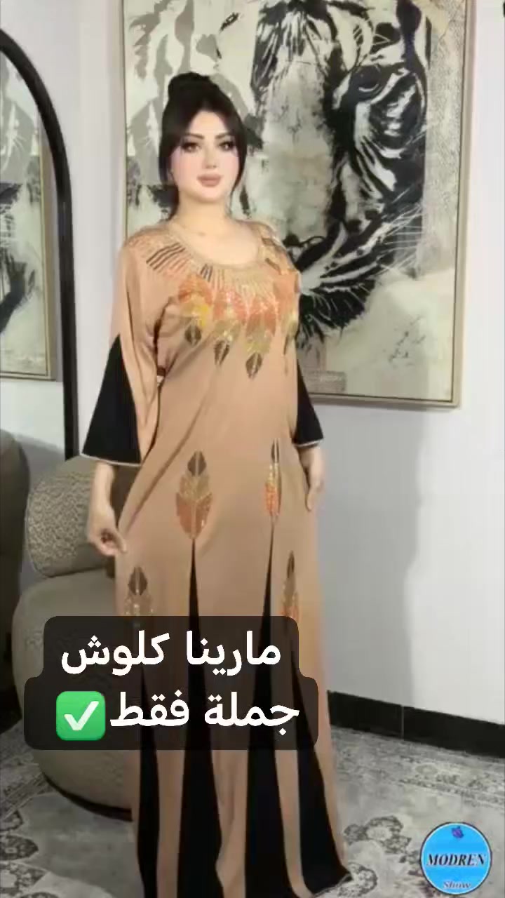 مارينا اصلي كلوش شركة مودرن💎
القياسات l XL  XXL  الدرزن اربع الوان 
البيع بالجملة فقط 
اقل طلب من الموديل درزن  
سعر الدرزن ١٨٥ الف
يوجد توصيل الى جميع محافظات العراق 🚚


**إذا كنت صاحب هذا الإعلان وتريد حذفه لأي سبب، رجاءا أرسل رسالة إلى الدعم الفني**