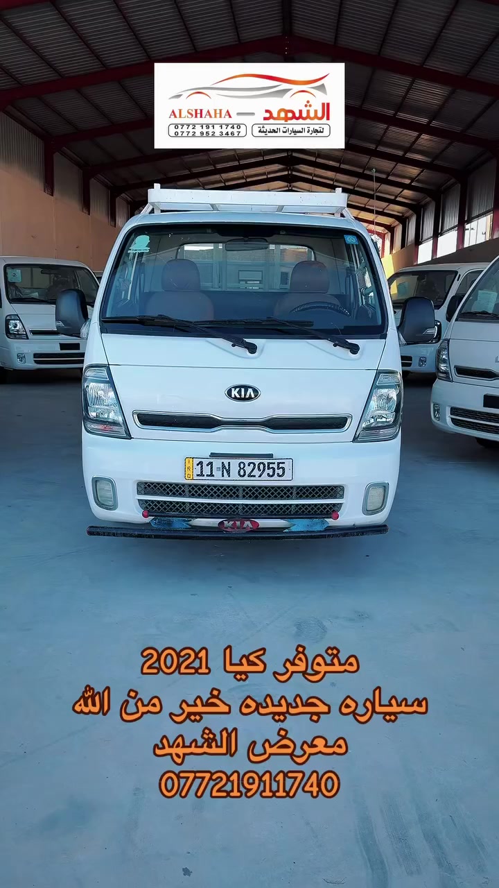 2021 السياره جديده بسمي
السعر133$ وبيها مجال 
التواصل 
***********
