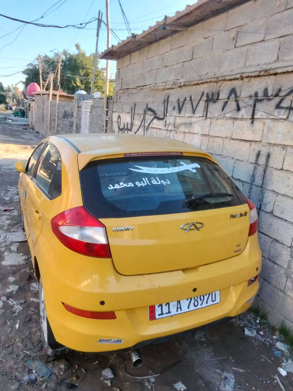 سلام عليكم شيري فلاوين سنويه جديده محولهه بأسمي 2011 كير مكينه خير من الله عينه وصينيه جديده مبدله حداديه 90/100 كلهه مبدله فقط بيهه باور ترهم مراوس السعر 30 بيهه مجال *********** بغداد الدولعي
