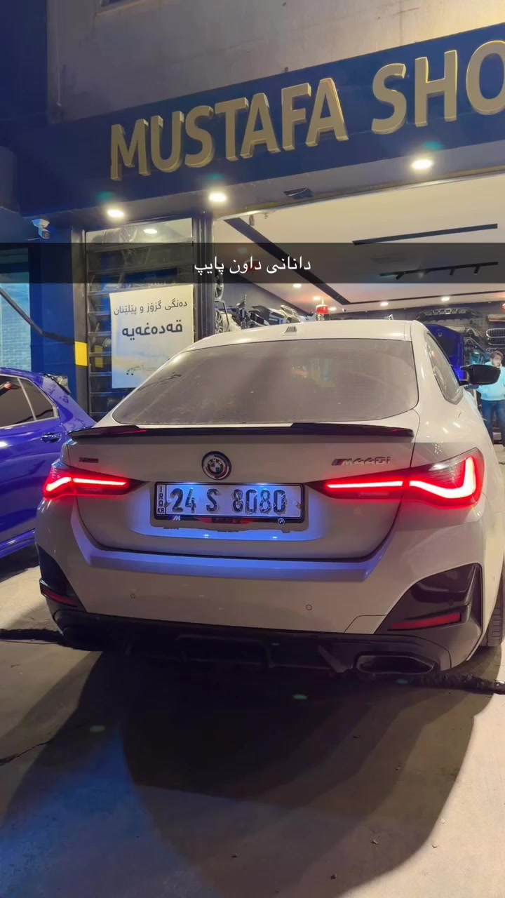 اغراض جديد
B58 Downpipe 
b48 downpipe
S58 Downpipe
N63 Downpioe
B48 Intake

***********
واتس اب
